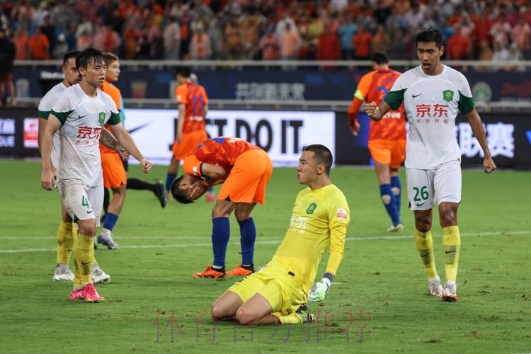 足协杯：国安主场1-1被鲁能逼平 客场压力大增